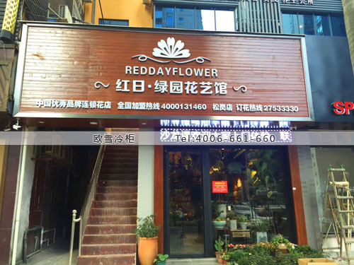 透明玻璃冷庫.jpg 透明玻璃冷庫.jpg