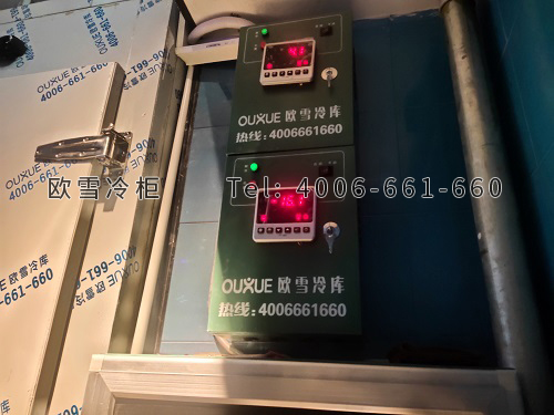 火鍋店雙溫冷庫安裝.jpg