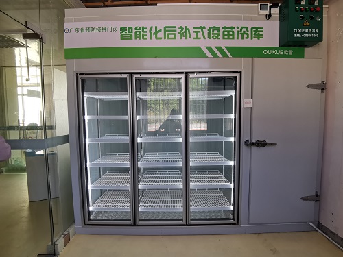 醫(yī)用疫苗冷庫.jpg