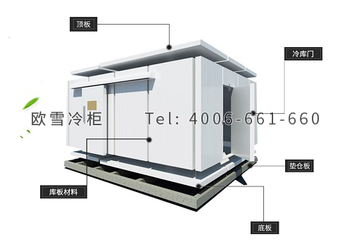 冷庫結(jié)構(gòu)圖副本.jpg