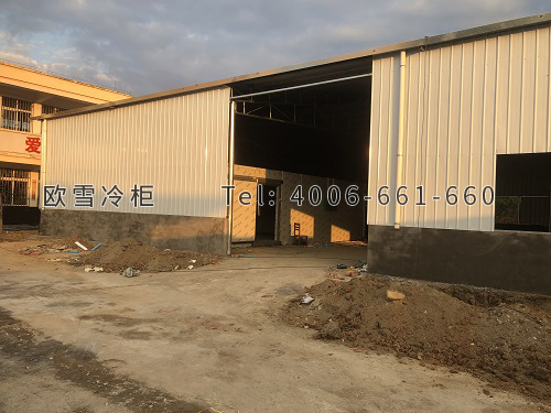 歐雪冷庫.jpg