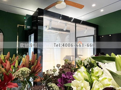 玻璃花房冷庫(kù)安裝.jpg
