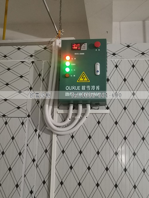 冷凍庫建造.jpg 冷凍庫建造.jpg