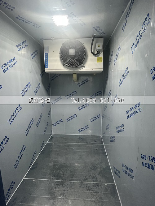 小型冷庫(kù).jpg
