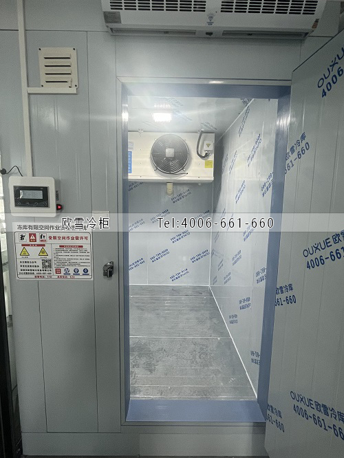 冷凍庫(kù).jpg